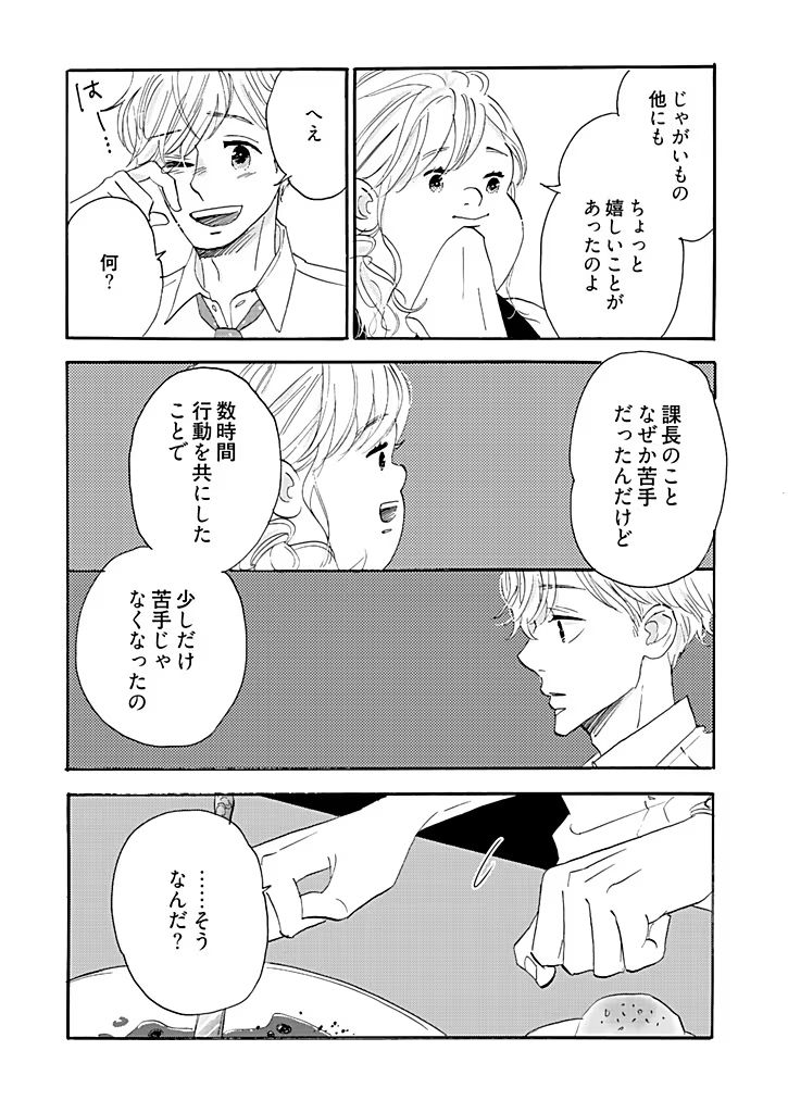 P21