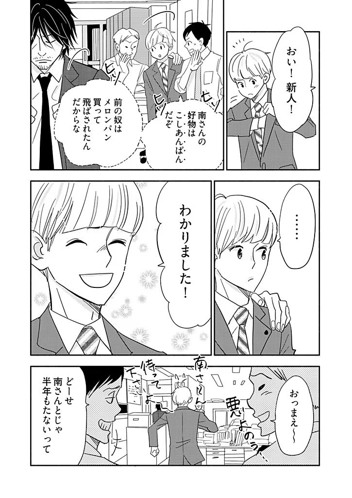 P39
