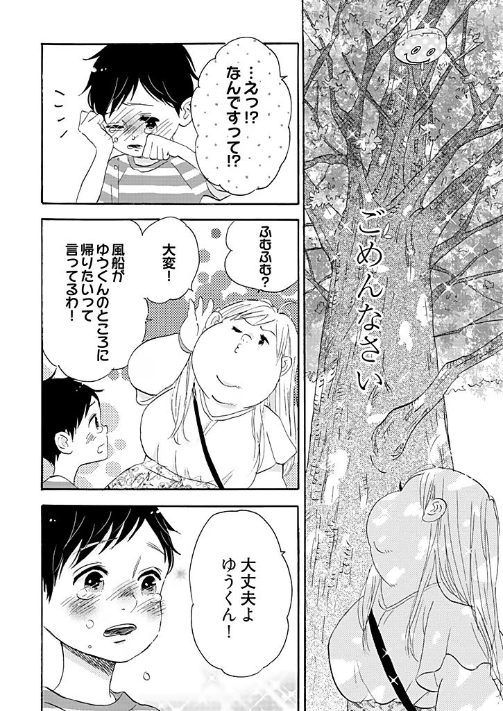 P28
