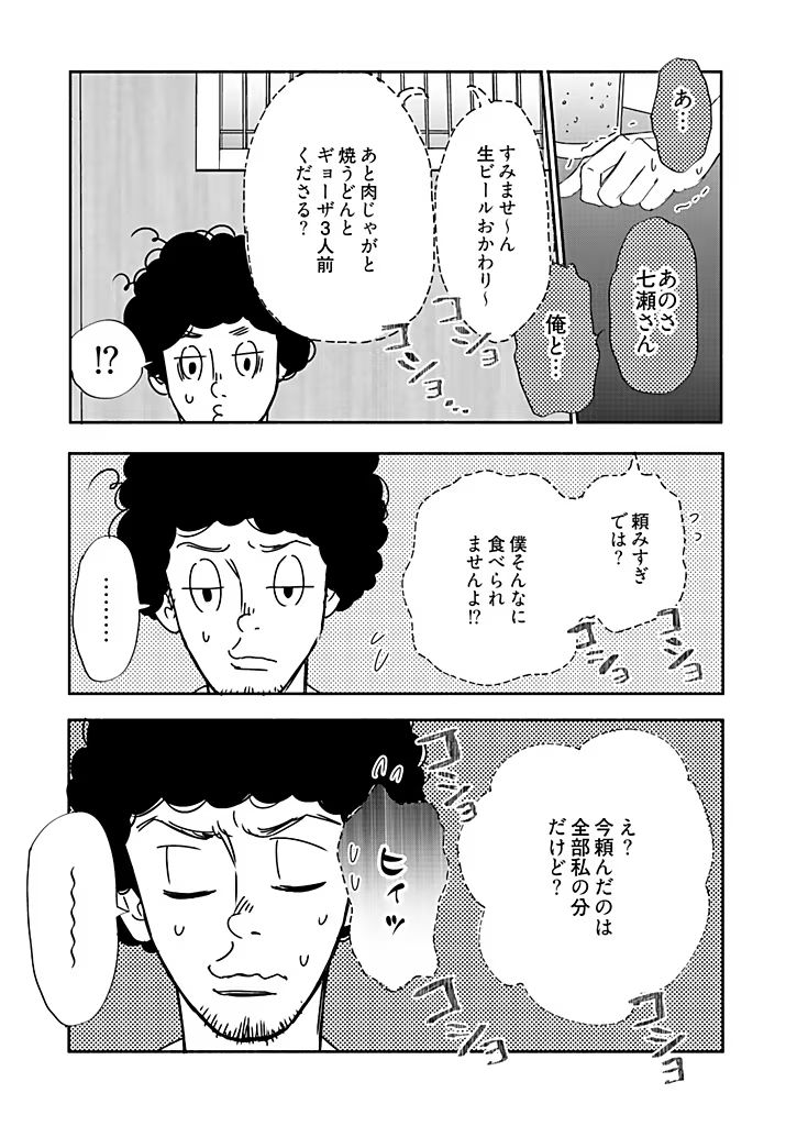 P39