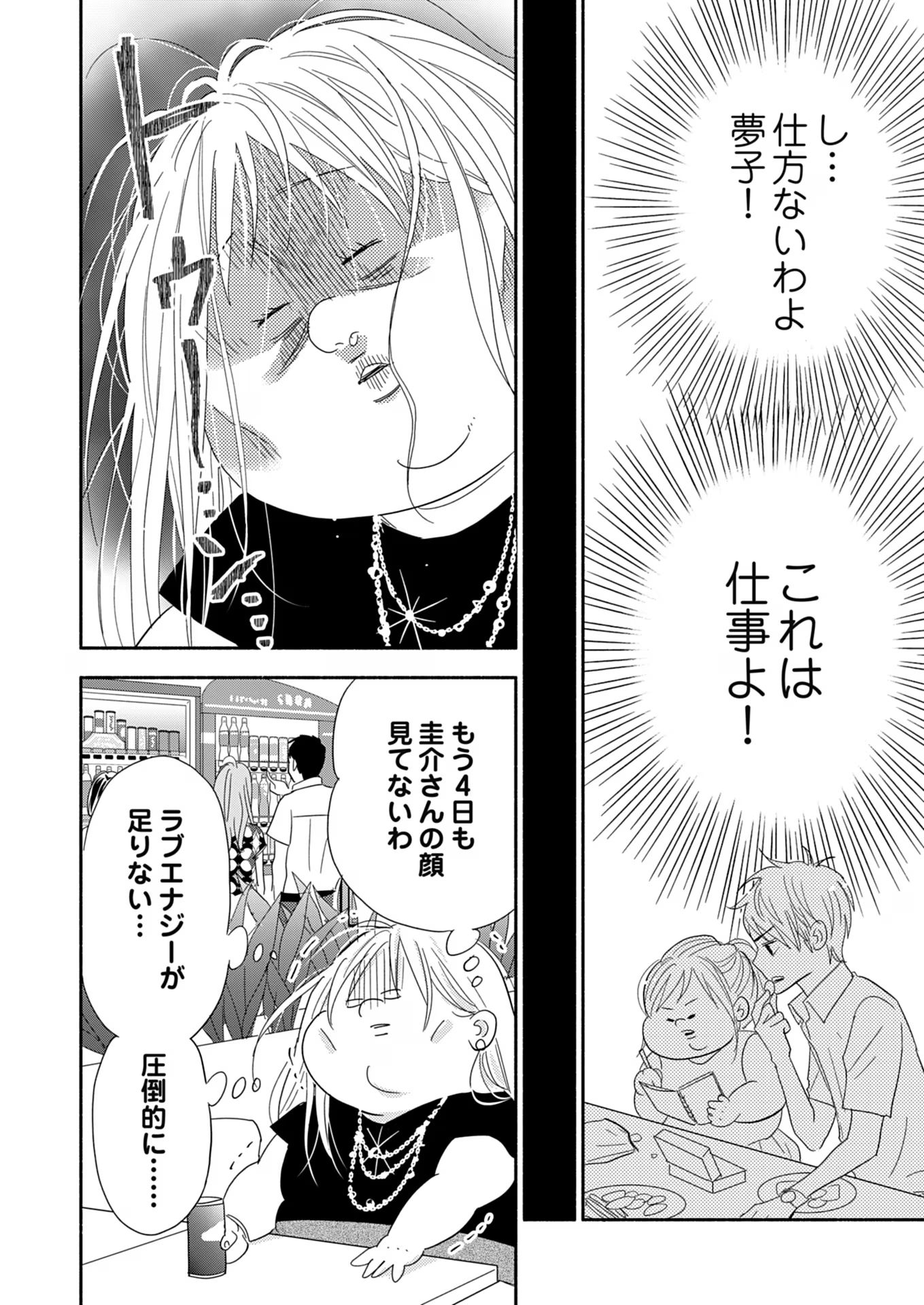 P24
