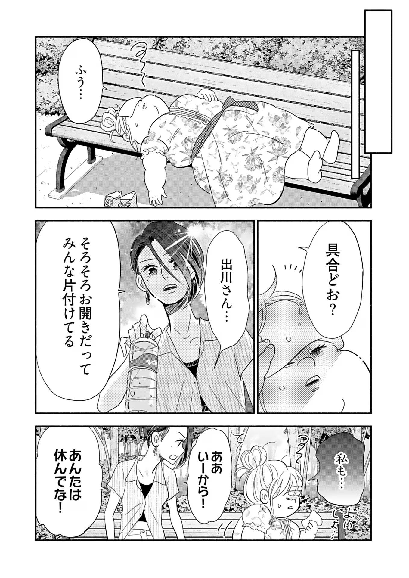 P24