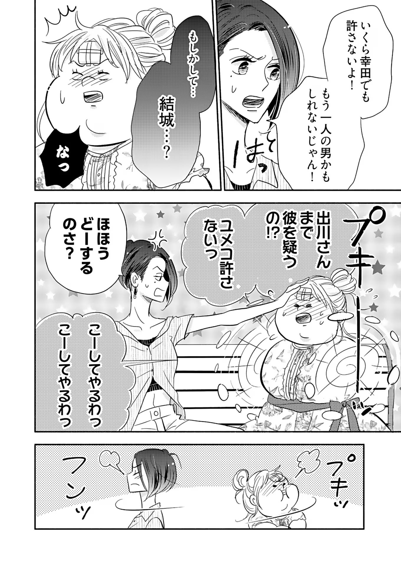P32