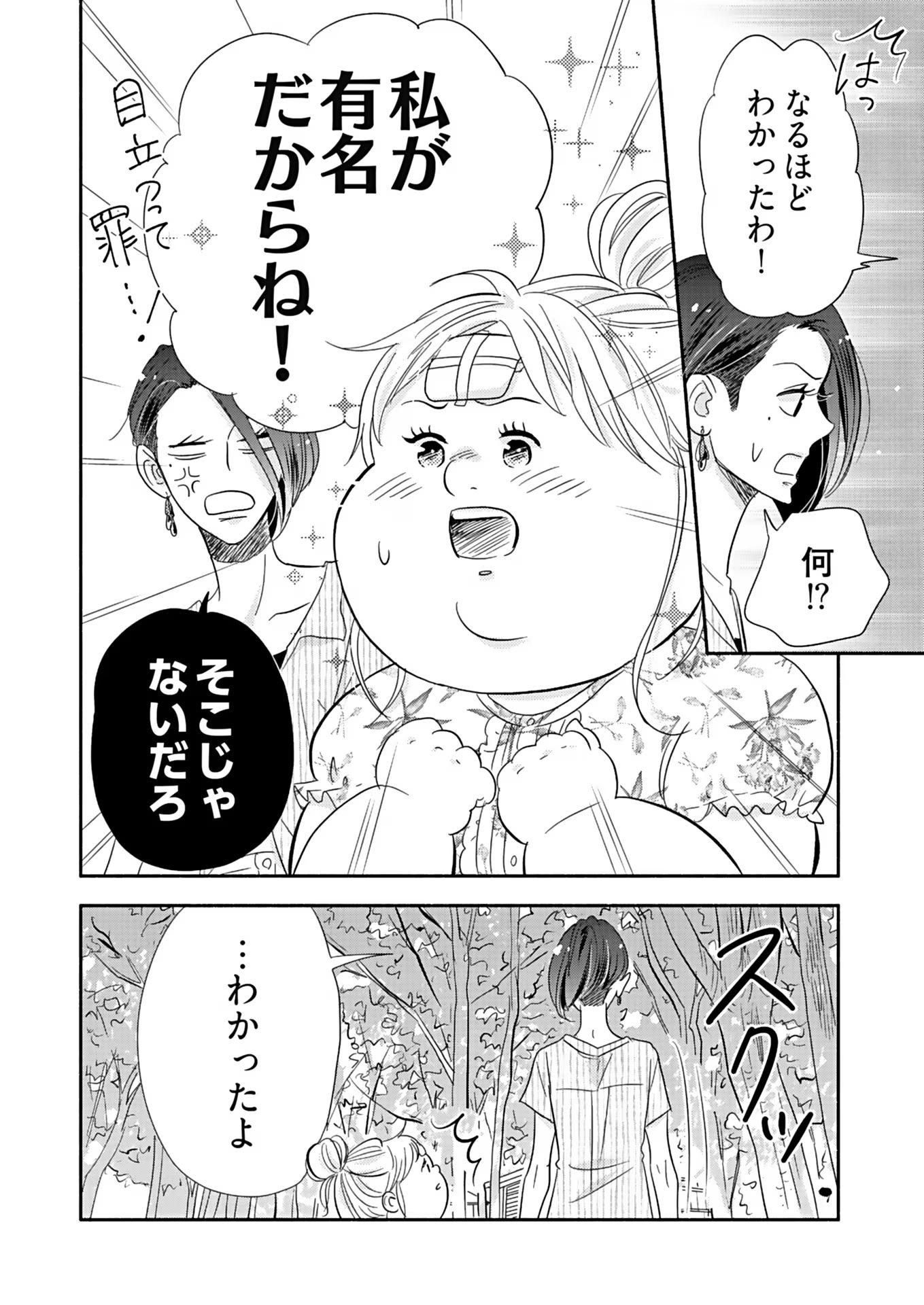 P34