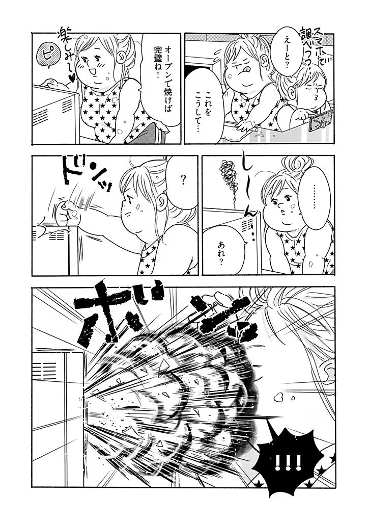 P39