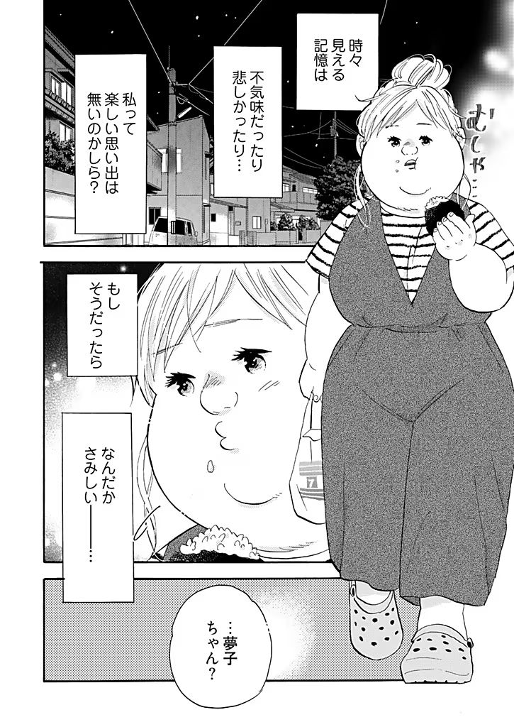 P30