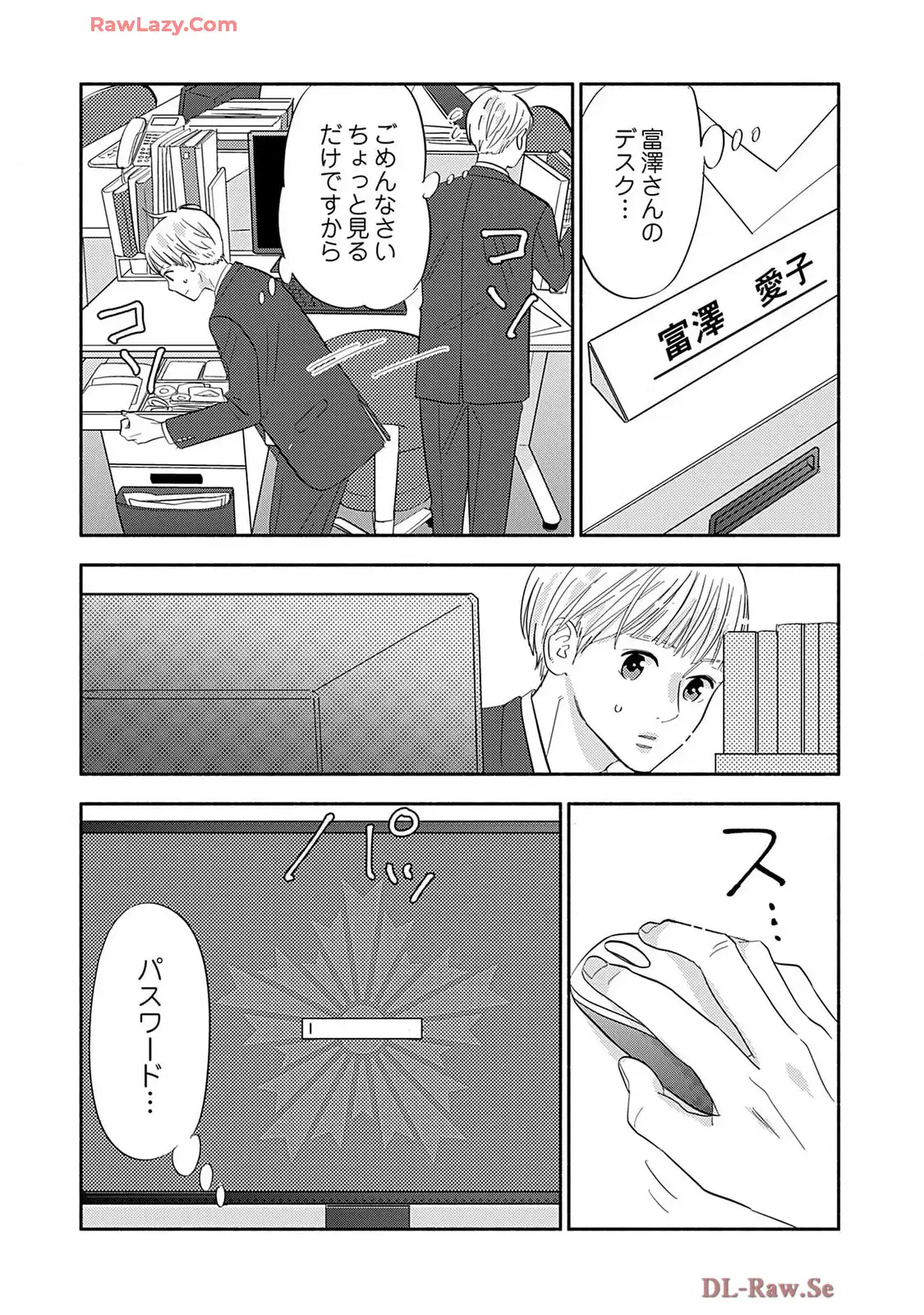 P32