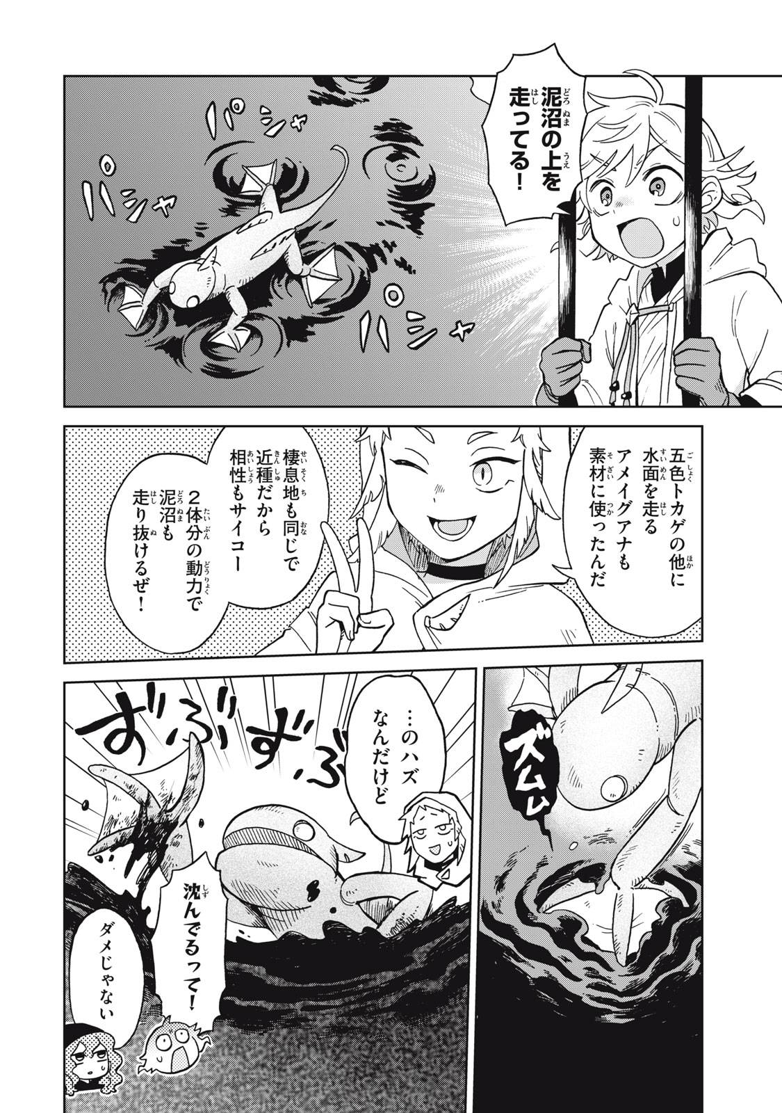 P7