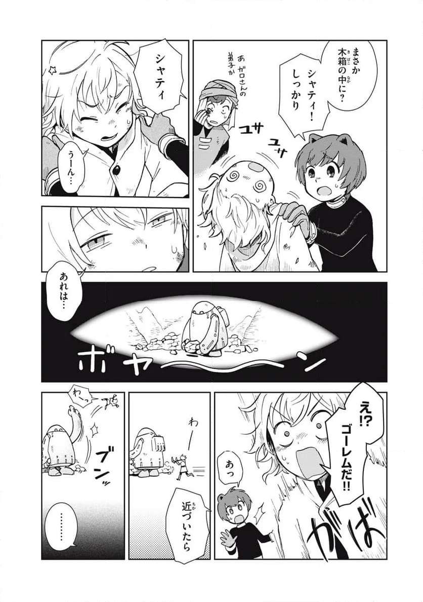 P7