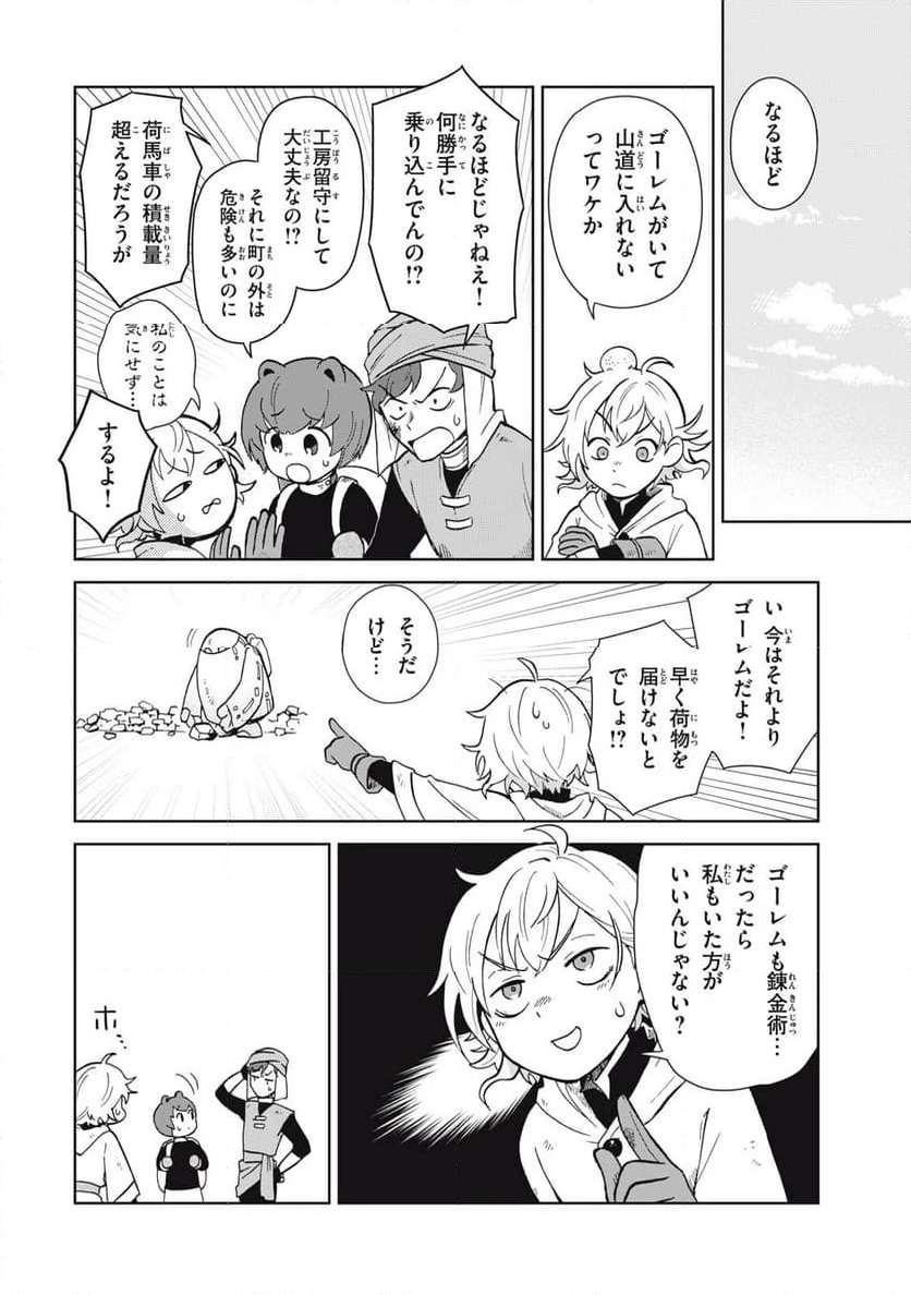 P8