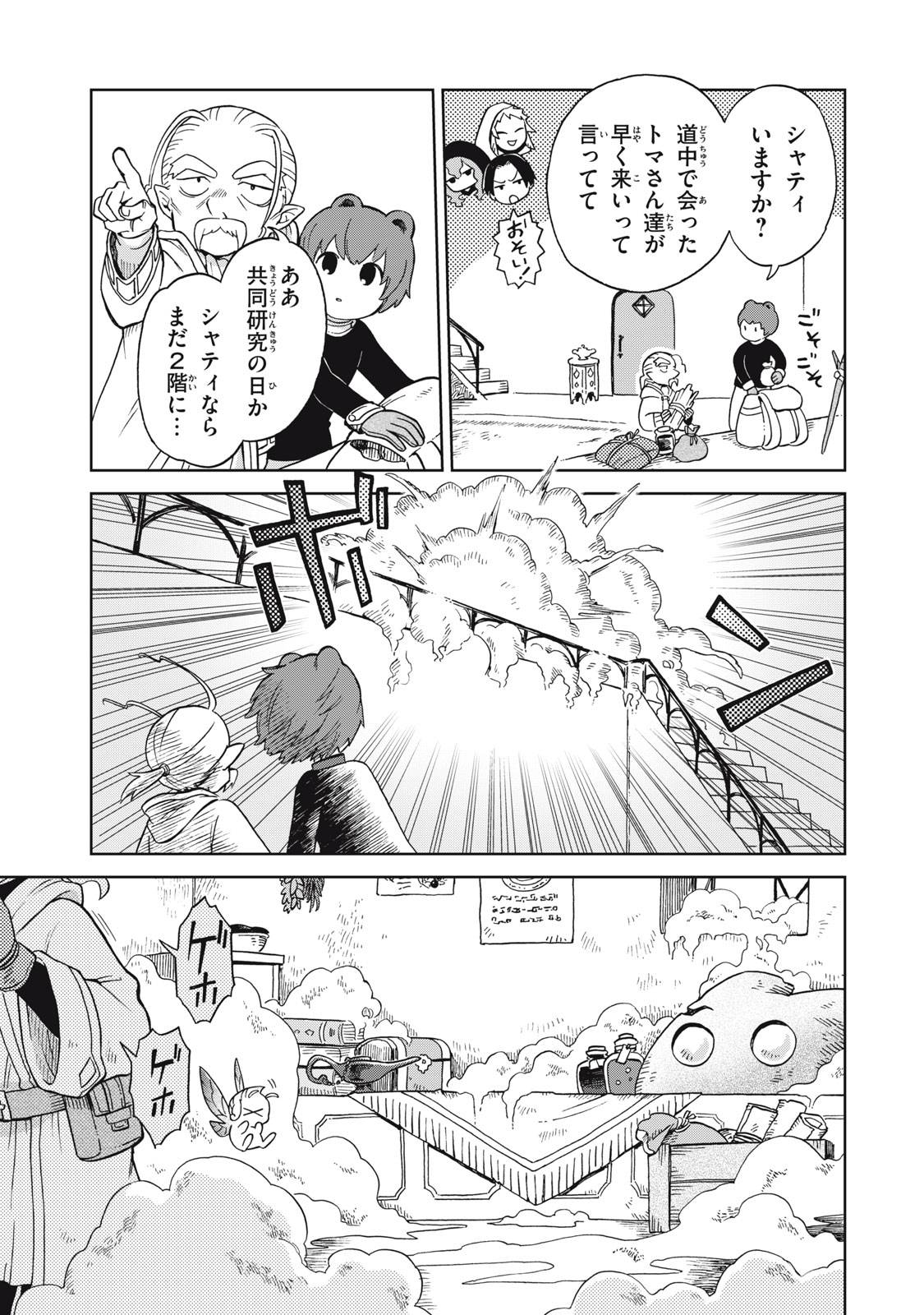 P20