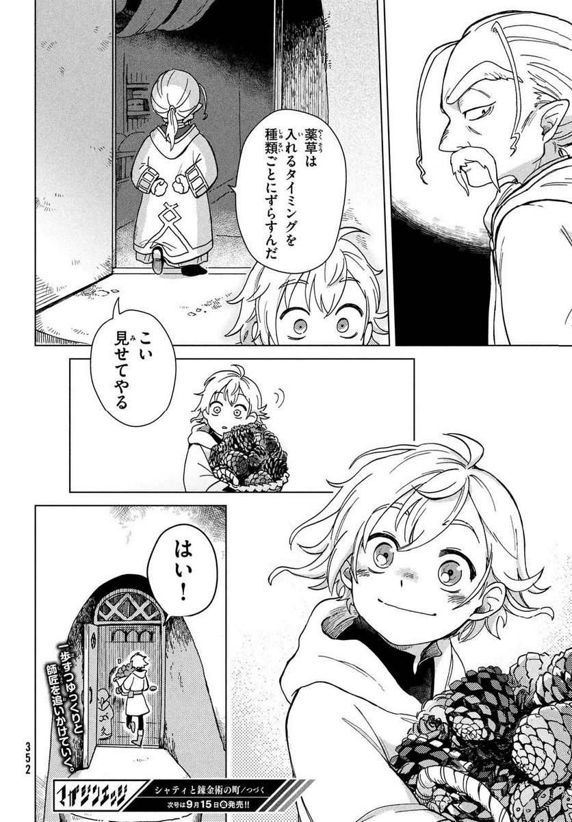 P28