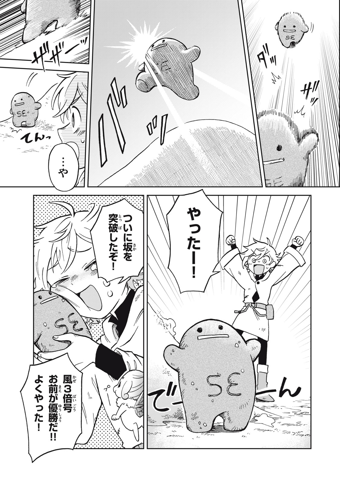 P13