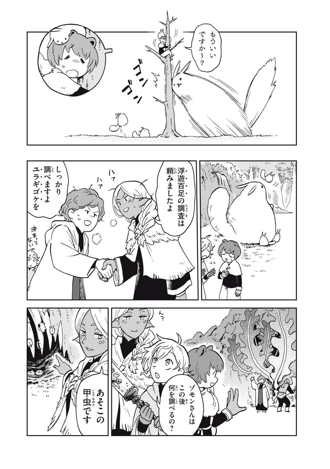 P13