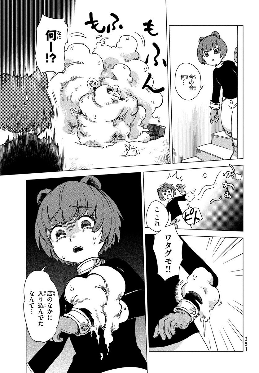 P22