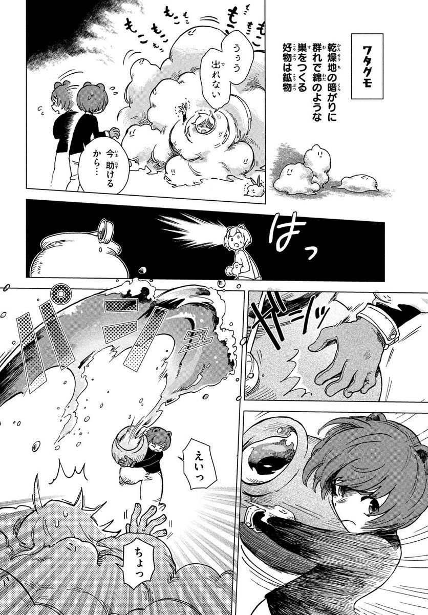 P23
