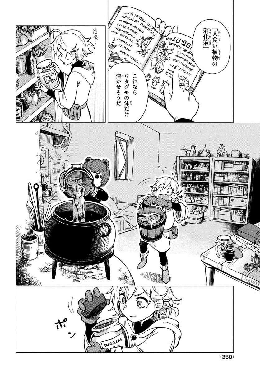 P29