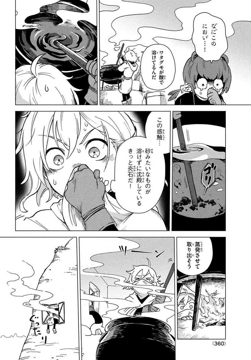 P31
