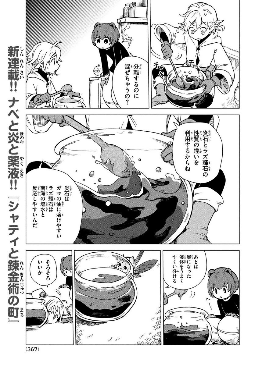 P38