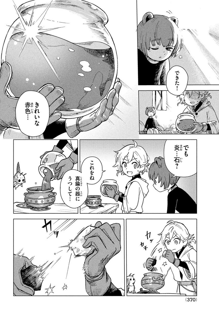P41