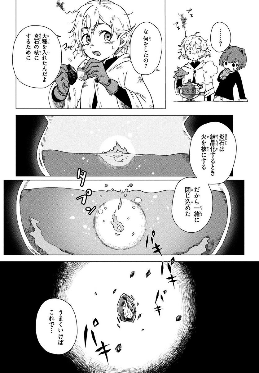 P43