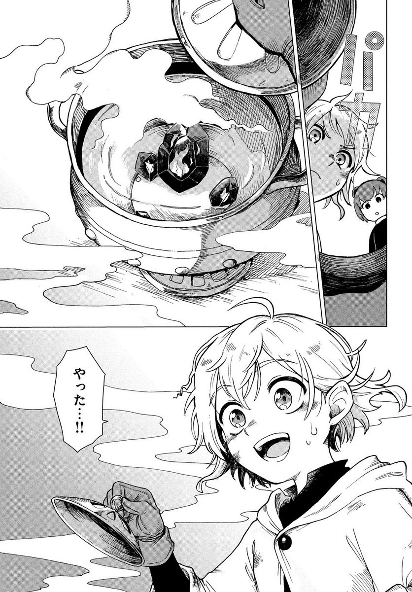 P44