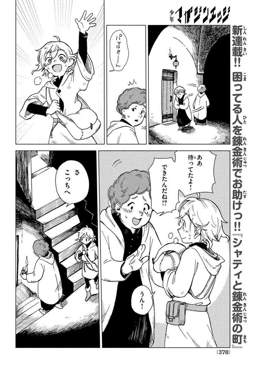 P49