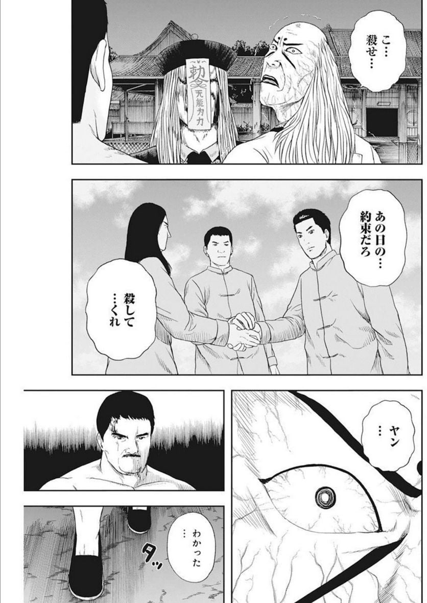 P20