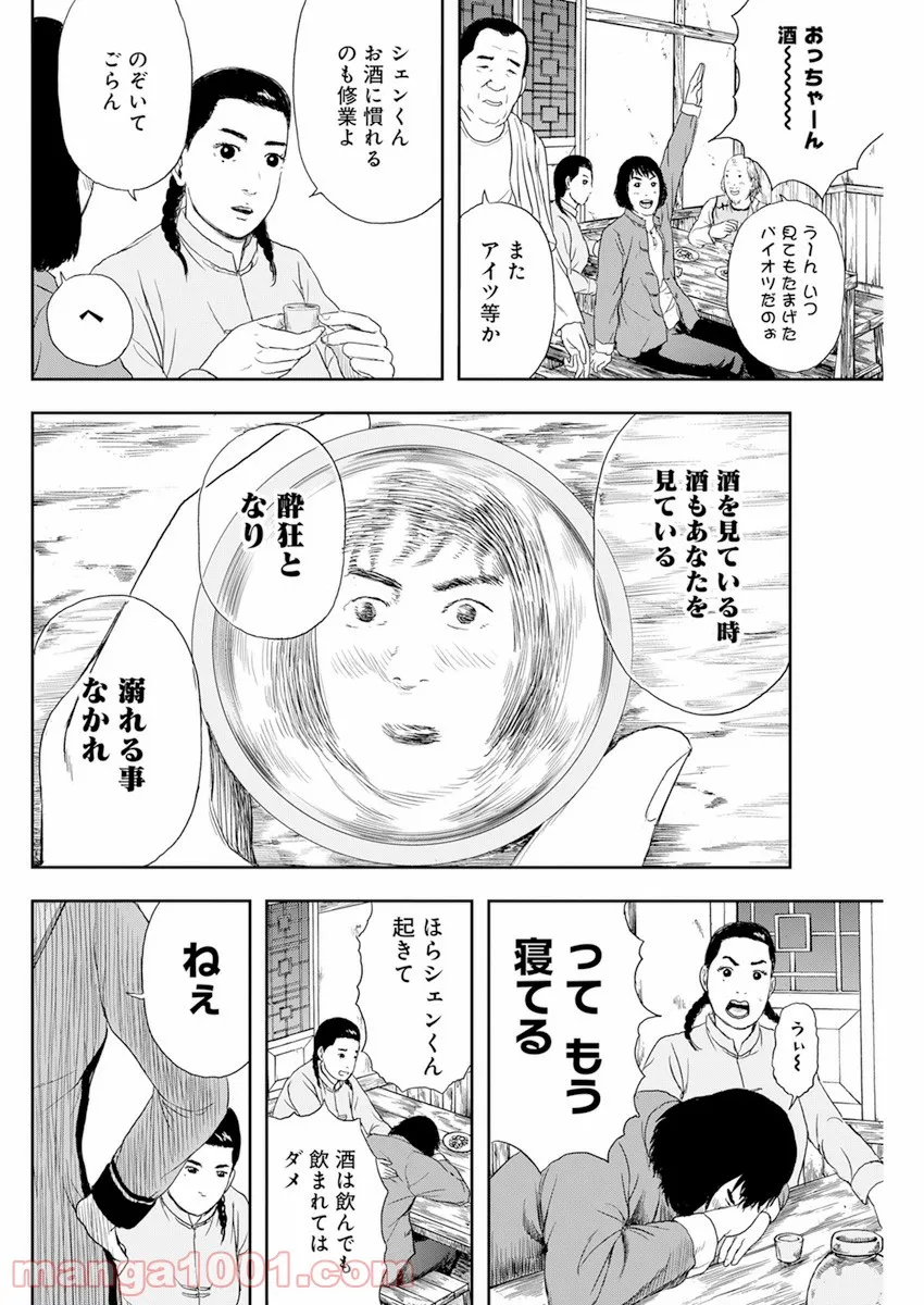 P10