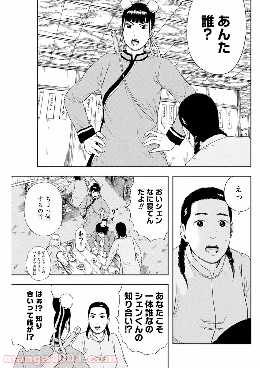 P11
