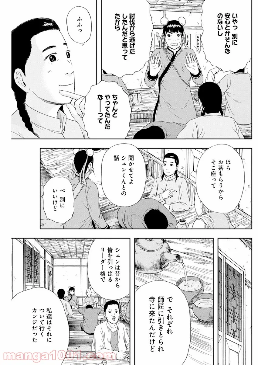P13