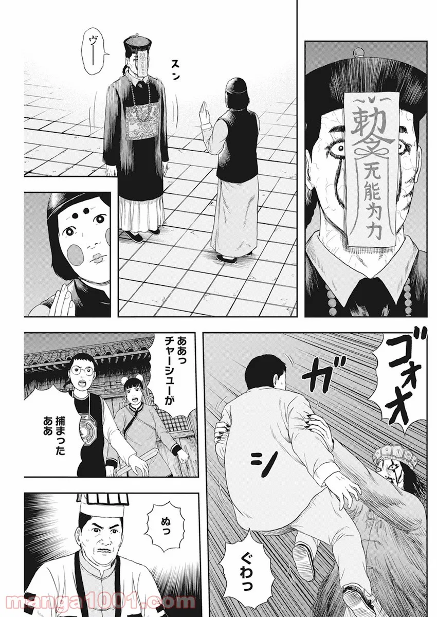 P18