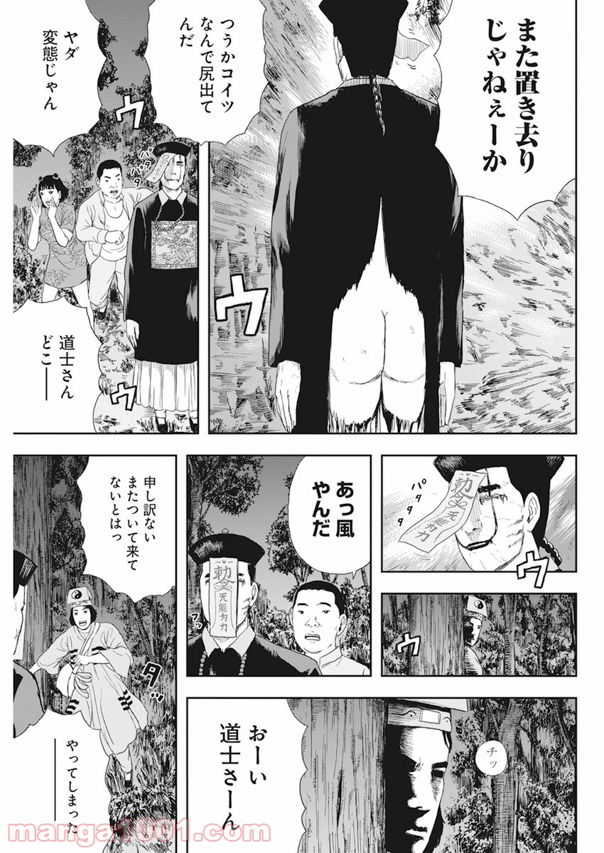 P18