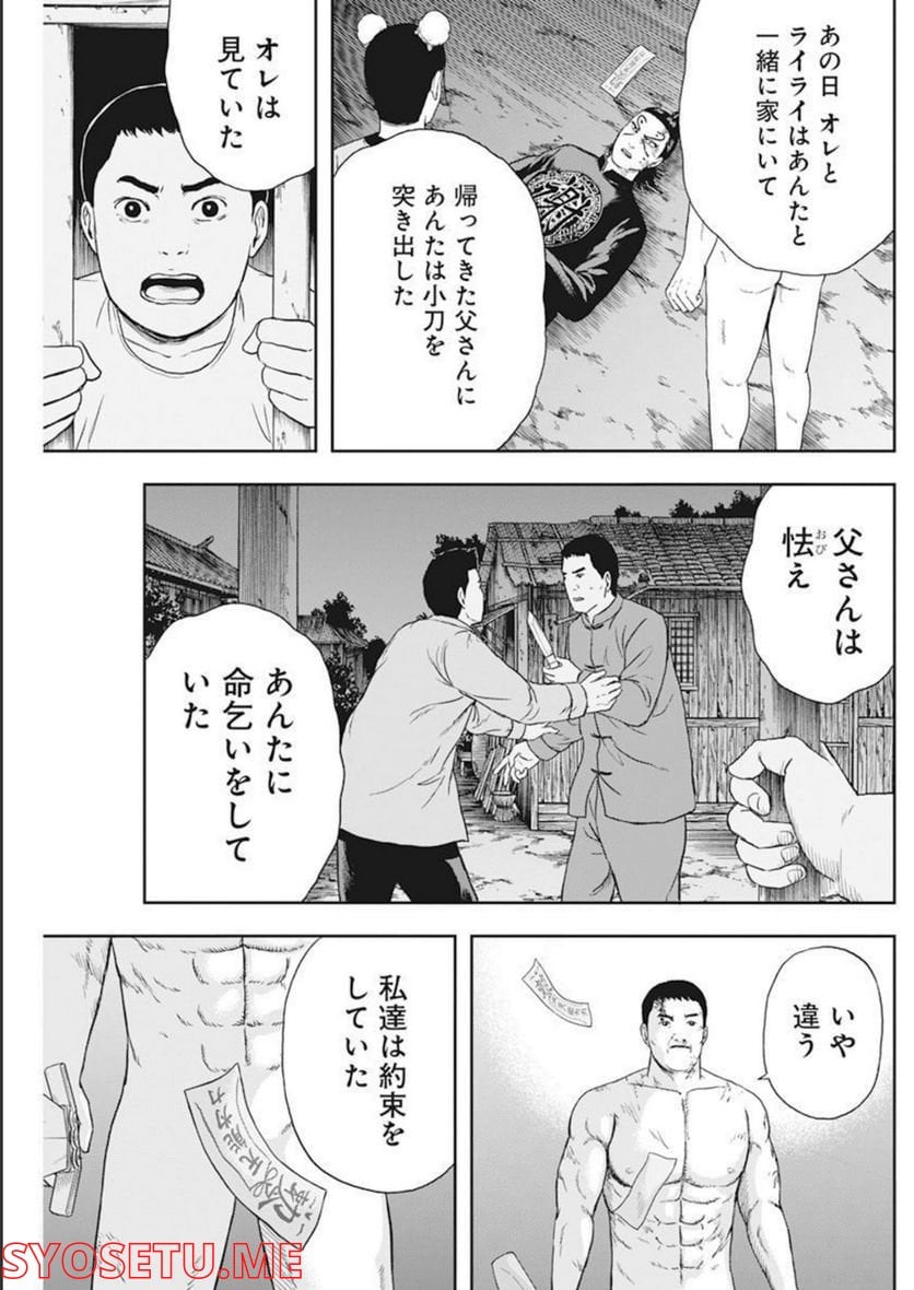 P13