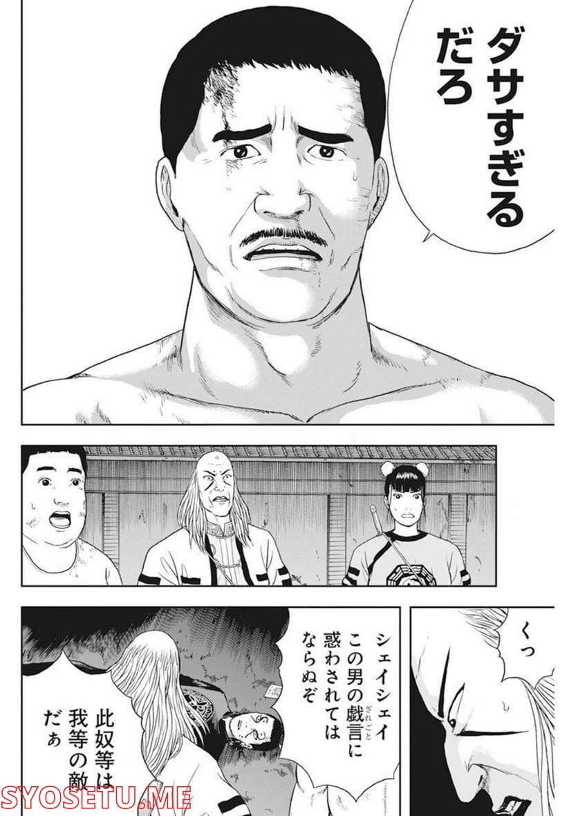 P18