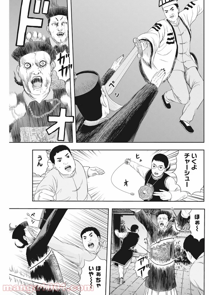 P11
