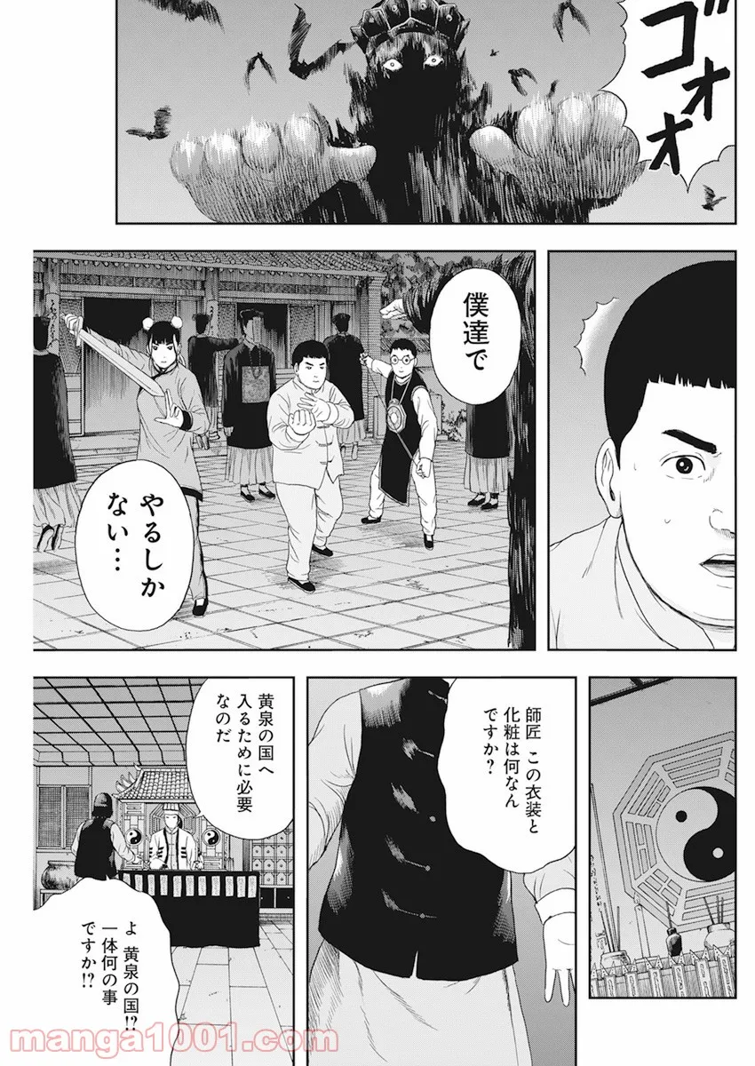 P17