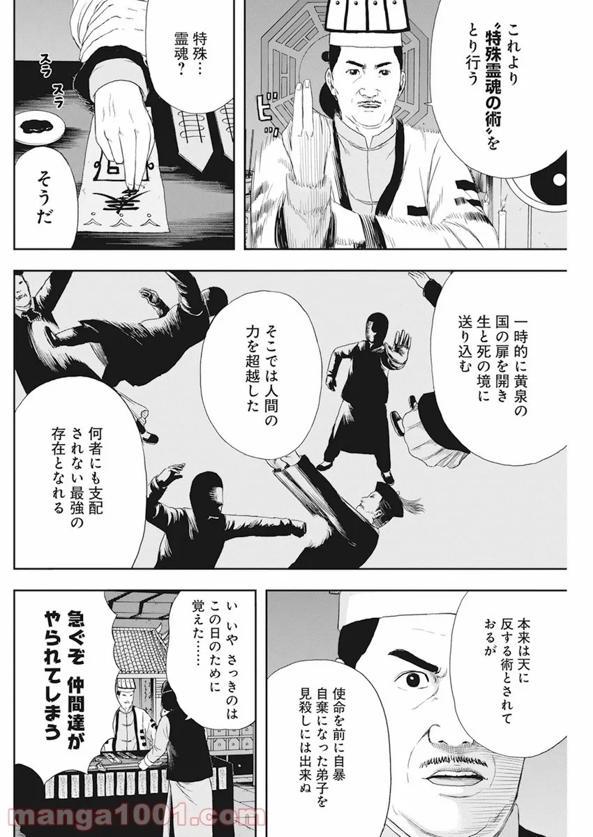 P18