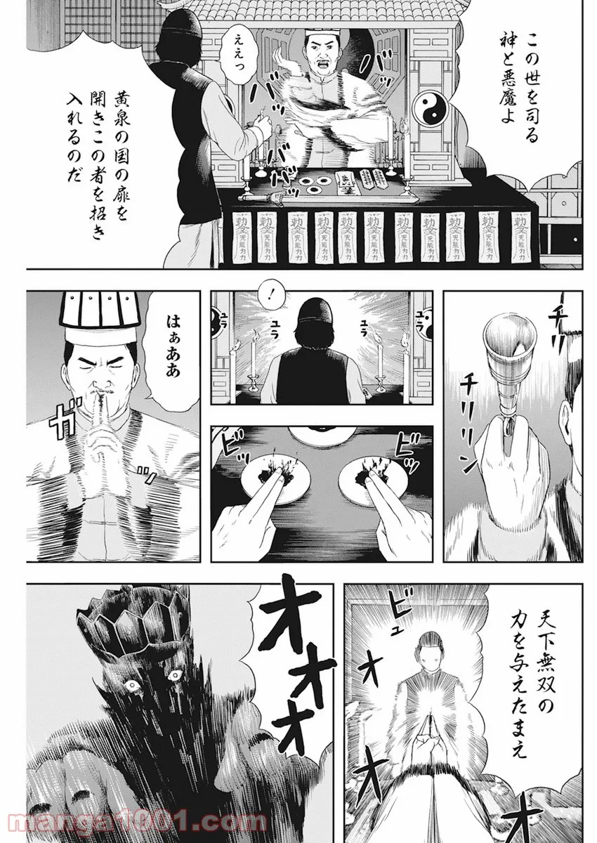 P19