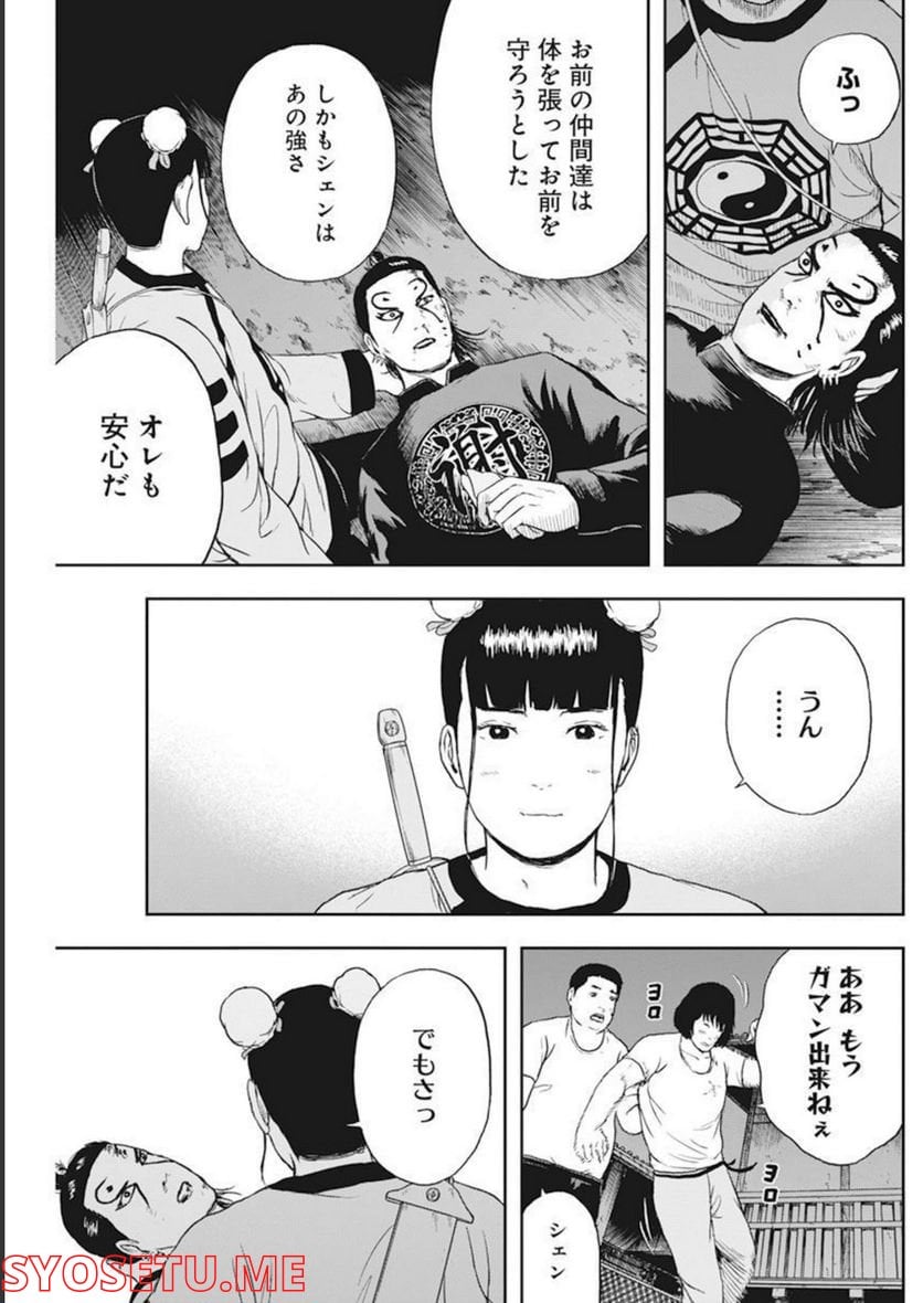 P15