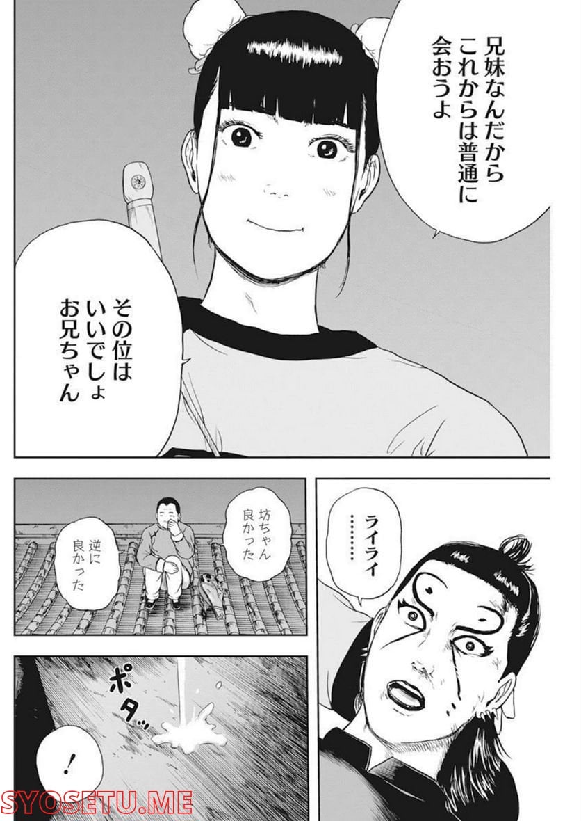 P16