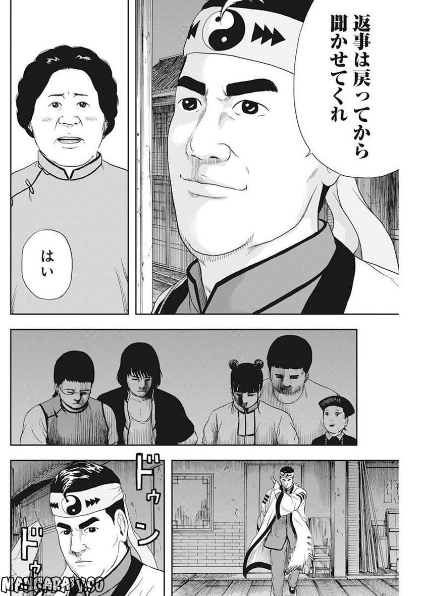 P18