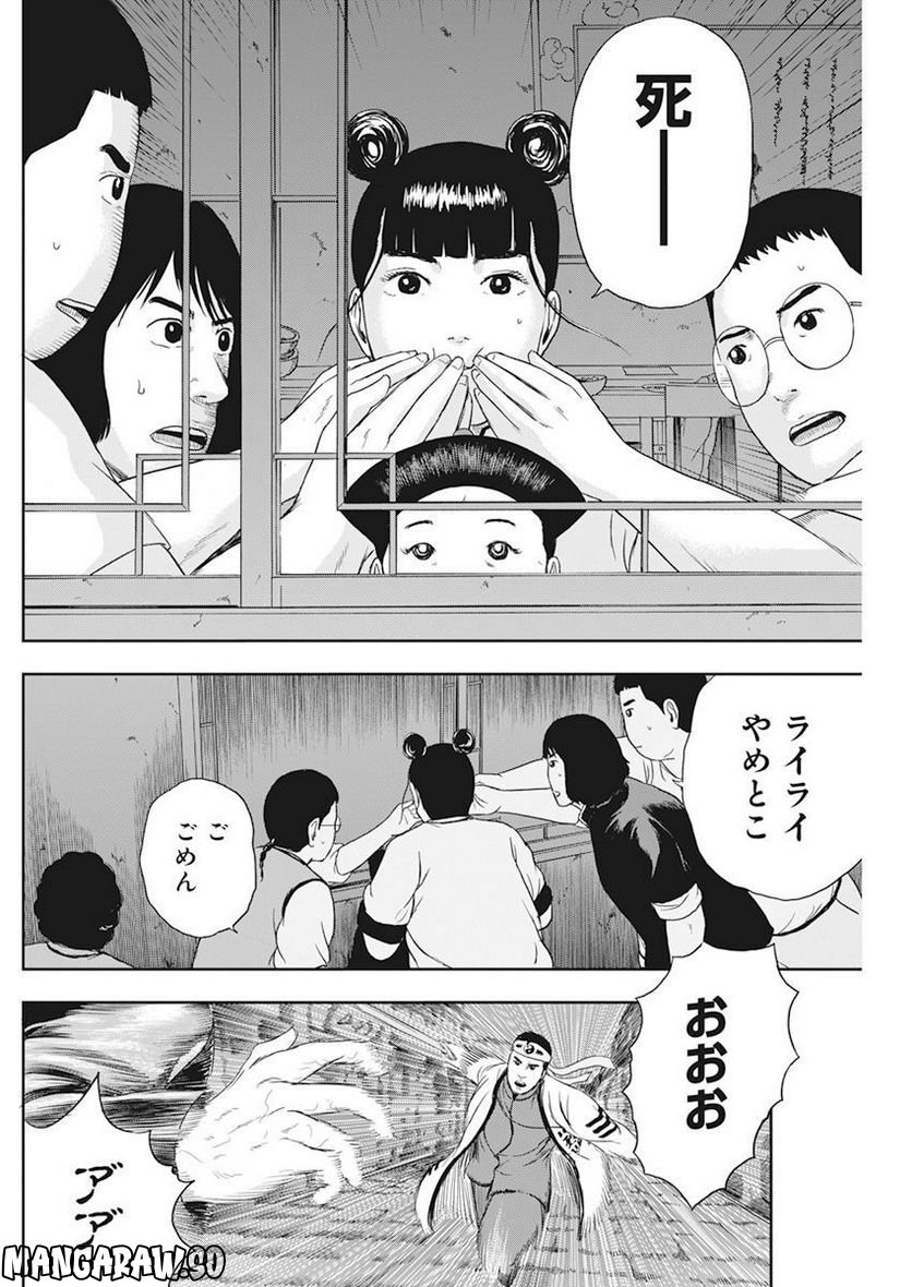 P20