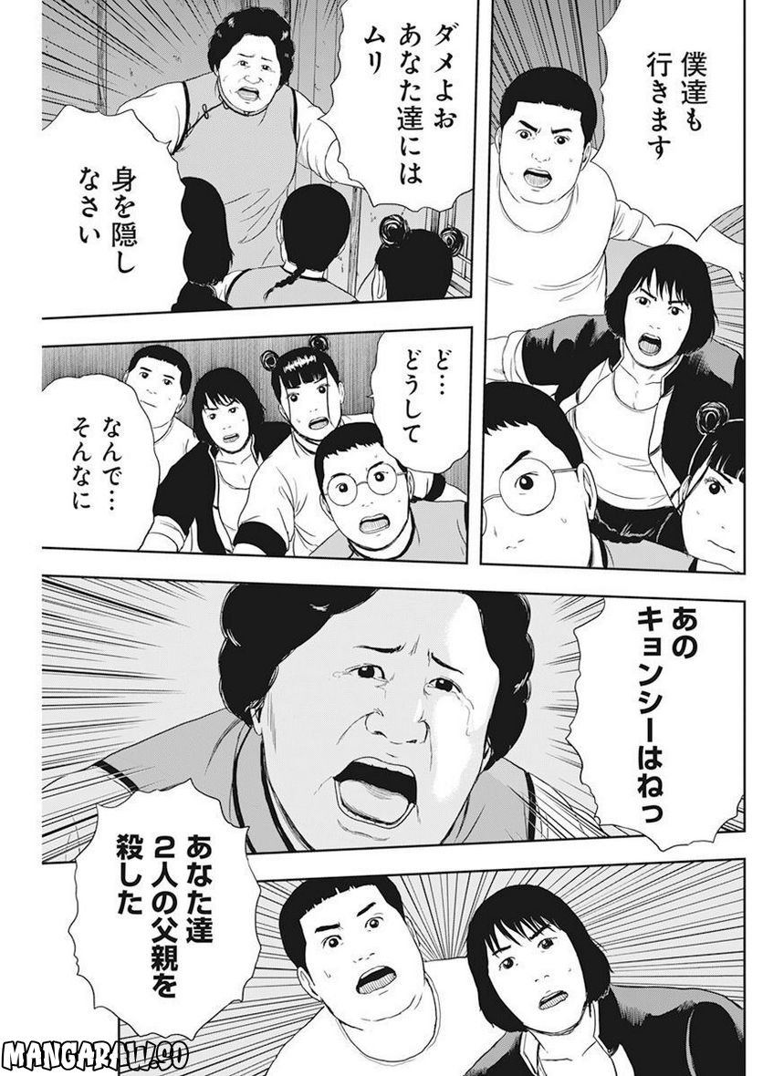 P23