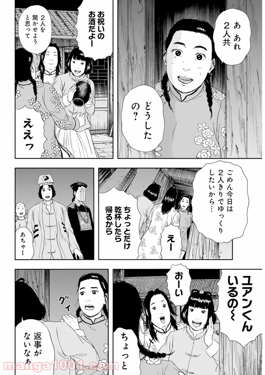 P15