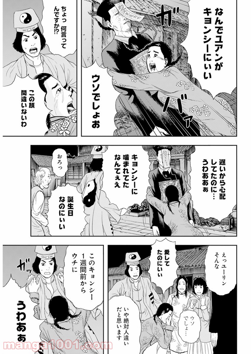 P18