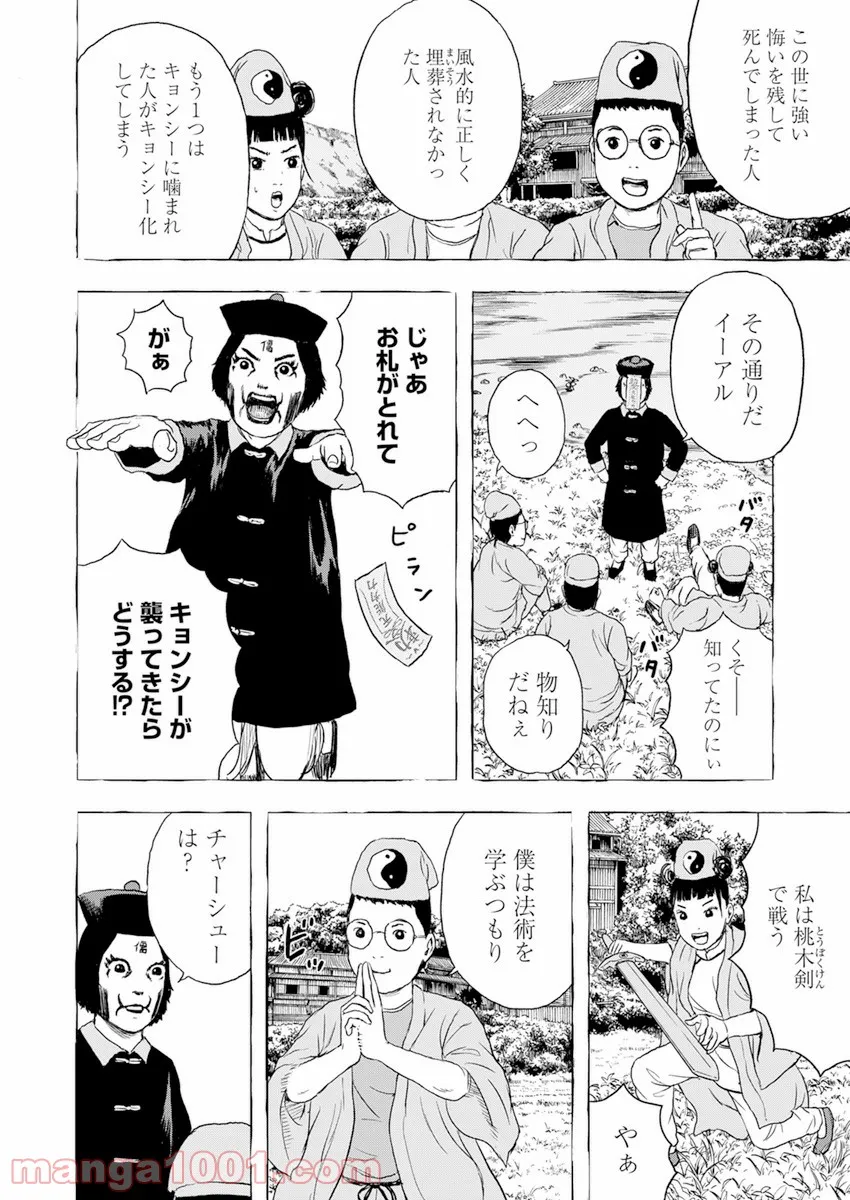 P16