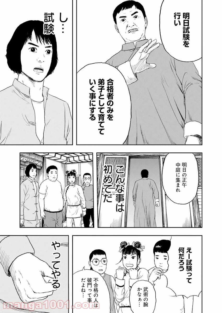 P19