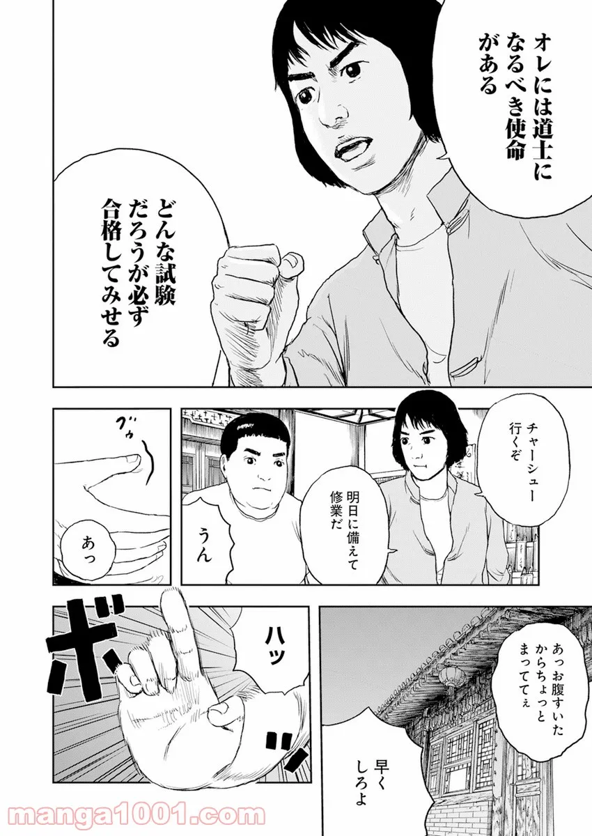 P20