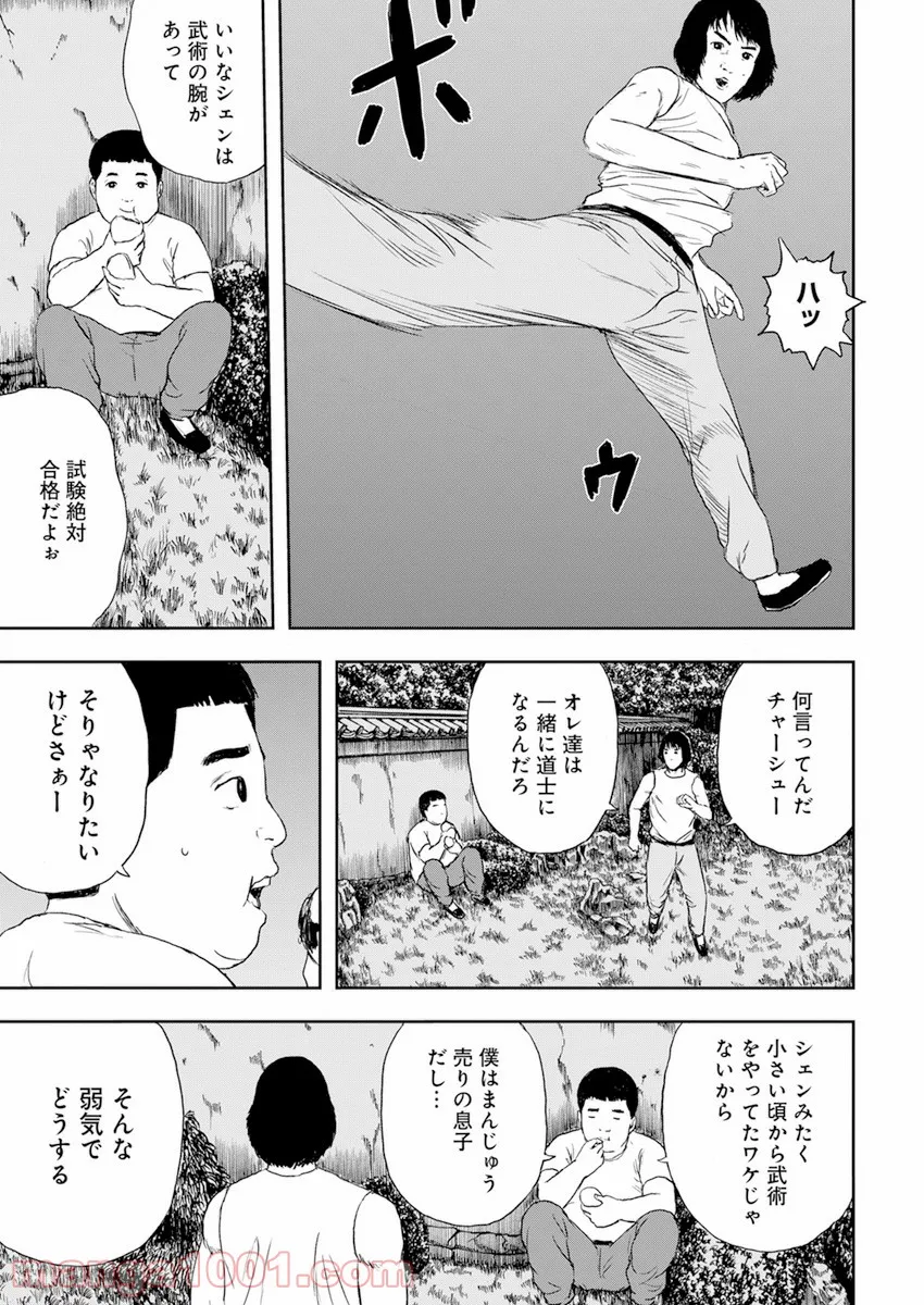 P21